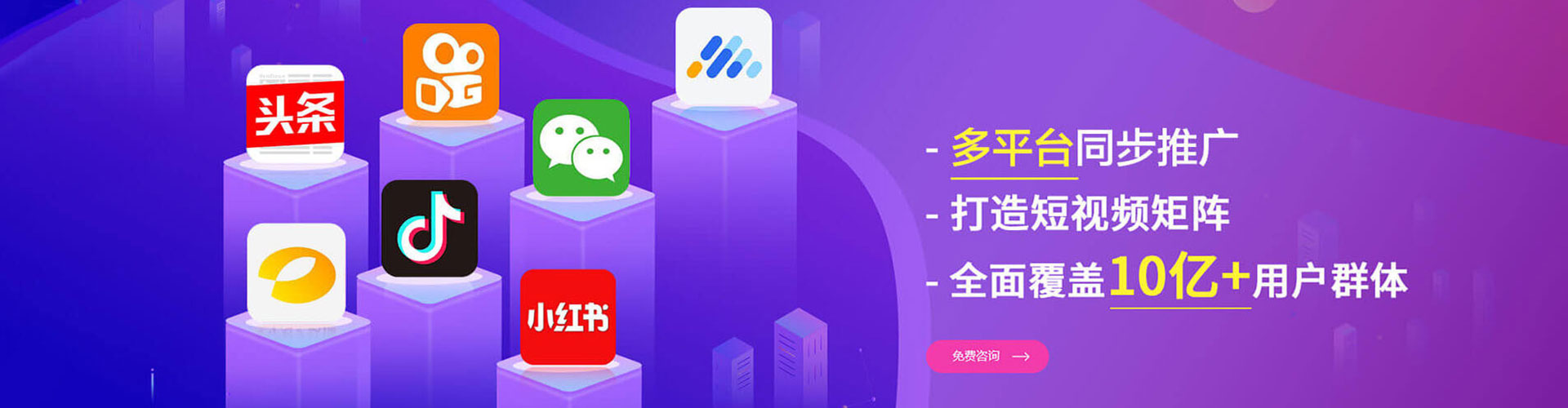福清百度广告推广