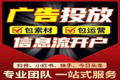 SEM外包公司案例：打造个性化营销方案