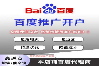 360信息流广告：家居建材行业投放技巧